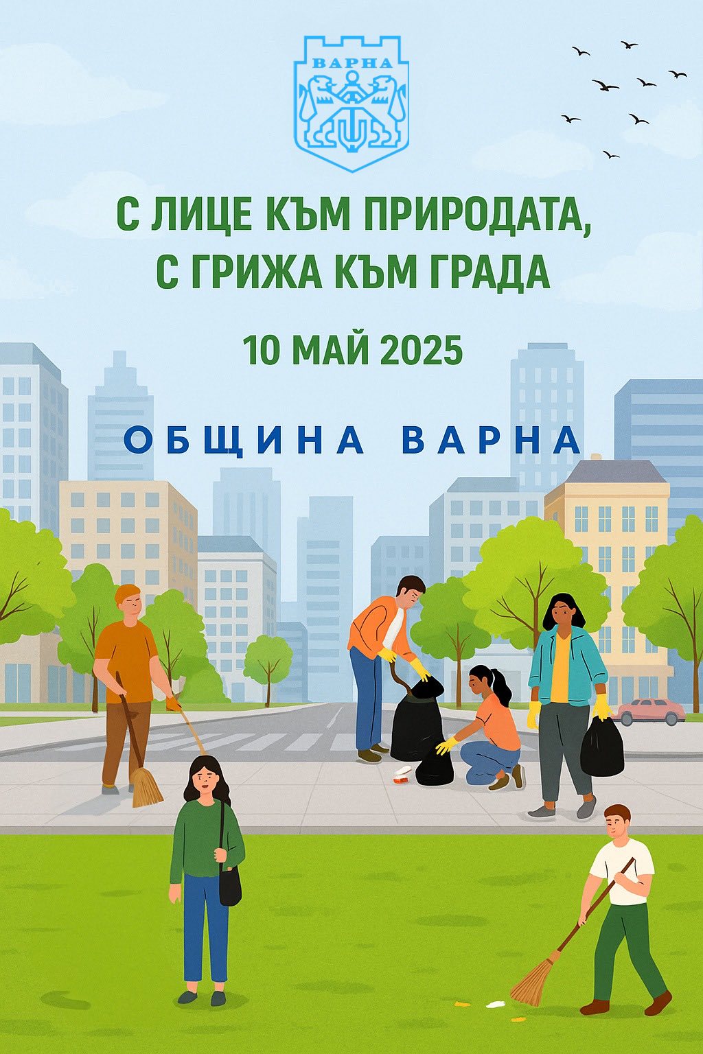 Свързани файлове